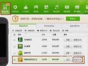 号码查找追踪找人