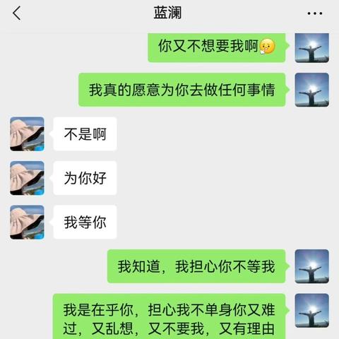 怎么查询同步关联别人微信聊天记录