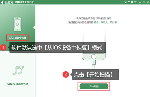 怎样查老婆和别人聊天(了解3个查询步骤)