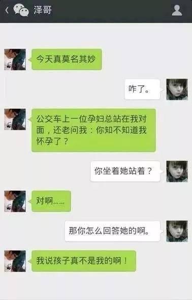 怎样查老婆和别人聊天(了解3个查询步骤)