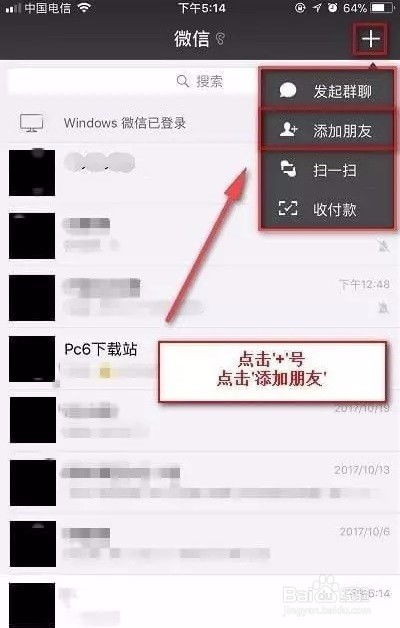 安卓手机下载查询微信聊天记录软件
