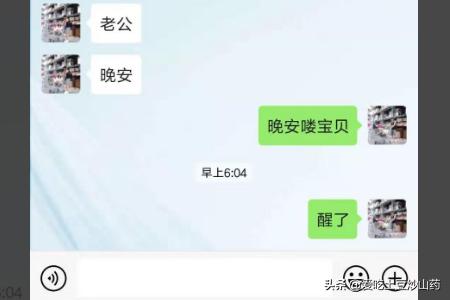 偷偷查对方微信位置