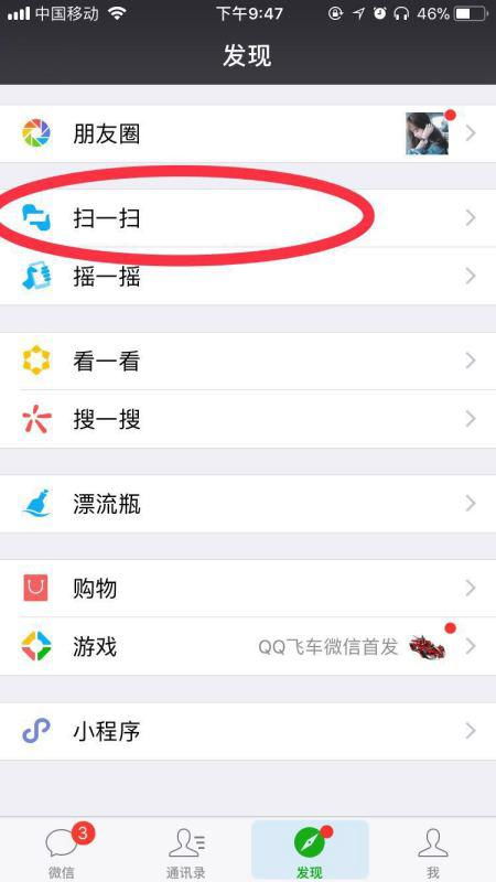 两个手机同一个微信,聊天记录怎么同步?