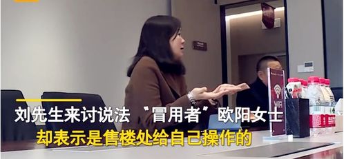 怎么查老婆和别人开过房(百科——秒懂百科)