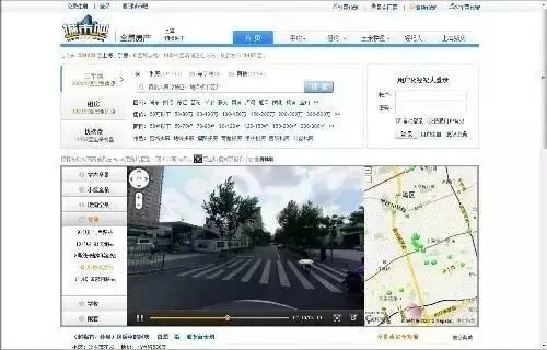 网上怎么查询别人的酒店开房记录
