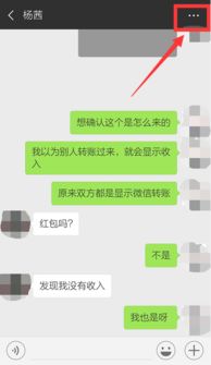 侦探查聊天记录靠谱吗