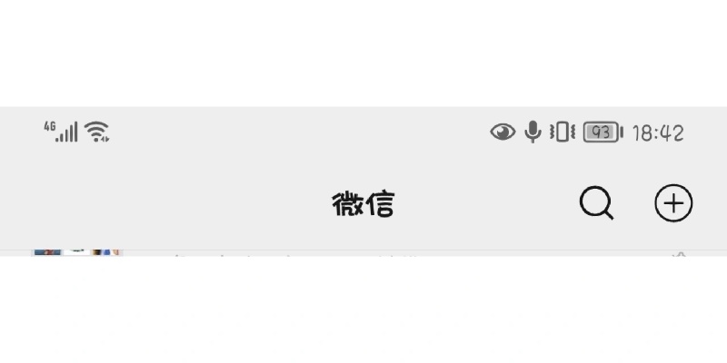 微信聊天可监视吗