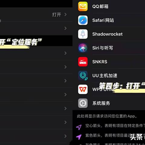 公安可监视微信聊天记录