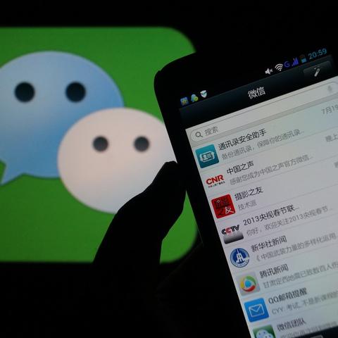 如何在微信查找聊天记记录
