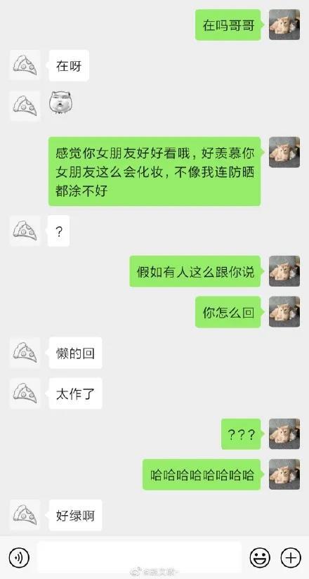 看已删除好友的聊天记录—《必看介绍》