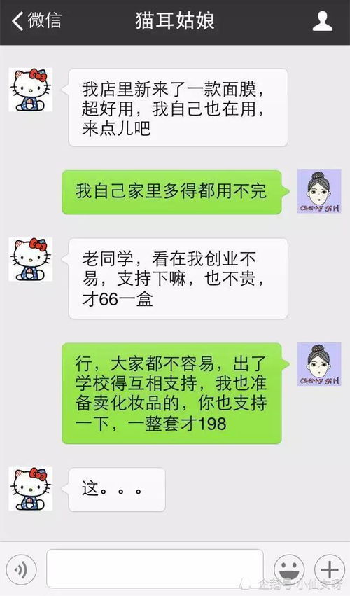 看已删除好友的聊天记录—《必看介绍》