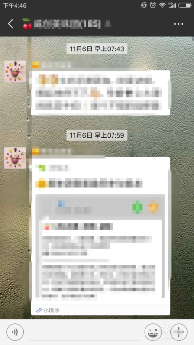 侦探只要知道微信号就能查到聊天记录
