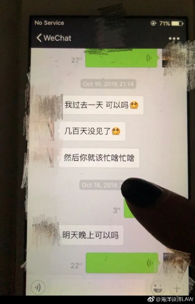 怎么同步接受老婆微信