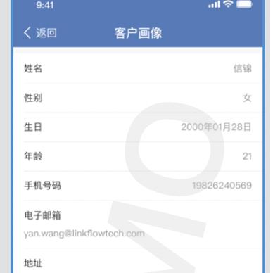微信聊天记录实时同步