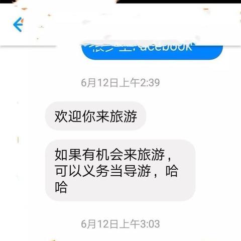如何查询老公删除的微信内容