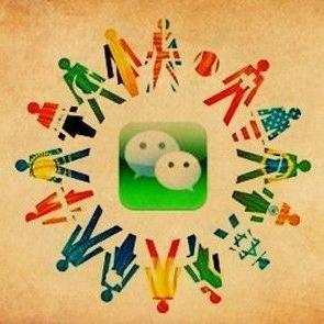 黑一客破解微信聊天记录