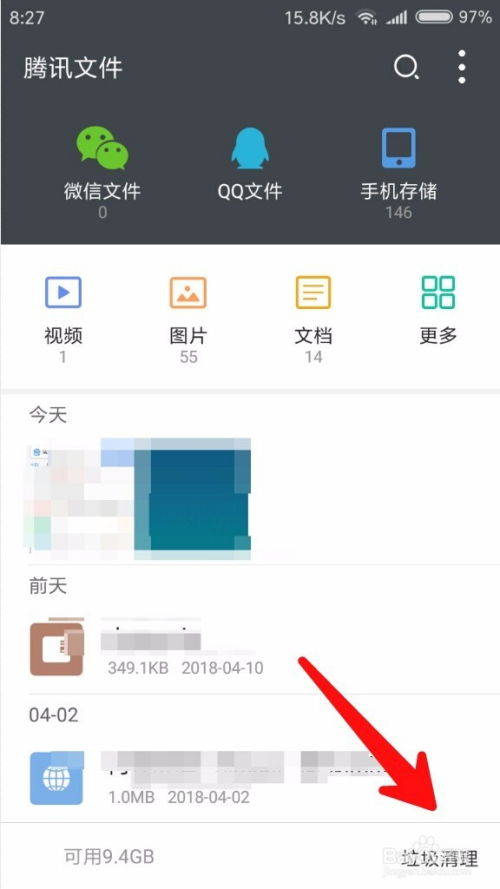 专业取证用手机找到查询软件找到找人随时精准位置