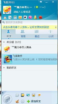 怎么用手机号码找到找人—专业查询找到