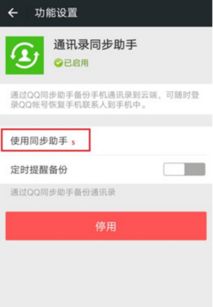 怎样可接收老公微信