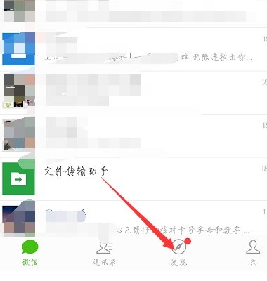 微信怎么样可以关联另一个微信
