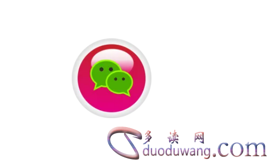 怎么样同步老婆微信