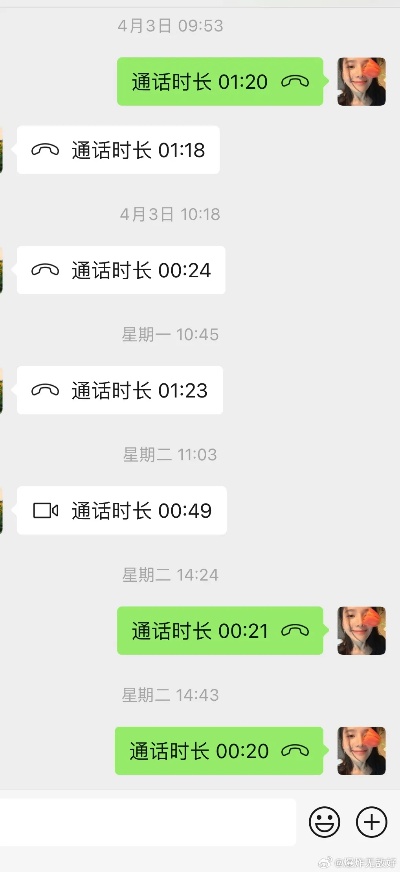 老公偷偷跟别人打电话的语音怎么能查询