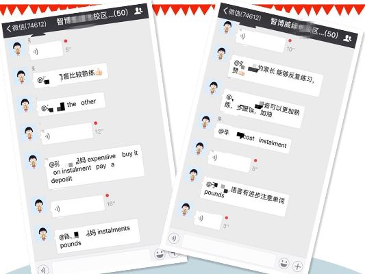 远程监视老公的微信聊天记录