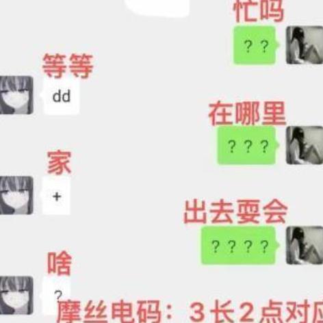 怎样破解老公(老婆)的微信,查看他的聊天记录