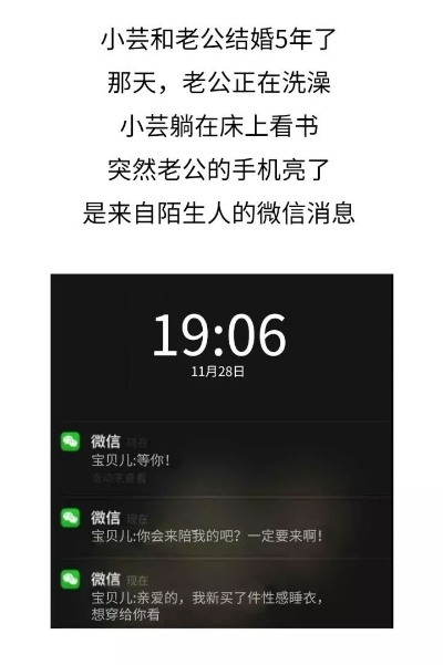 我想知道查老公老婆和别人通话记录