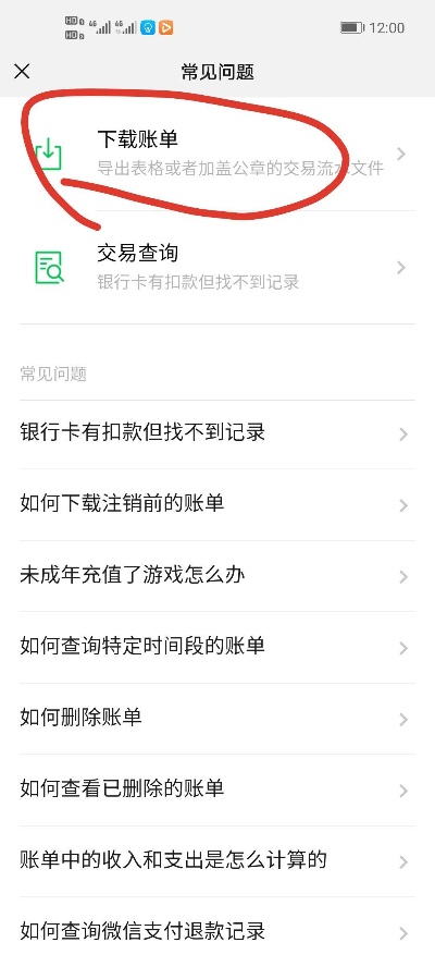 我想知道查老公老婆和别人通话记录