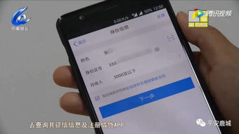 可以实时查询男朋友在外出差时的开房记录
