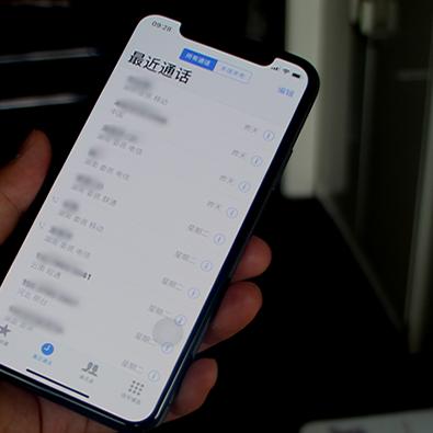 通话记录能查到吗