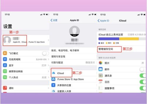 微信聊天记录永久删除如何删除