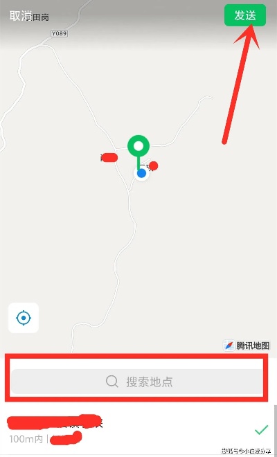 利用微信定位找人软件,随时都可以知道一个人的位置