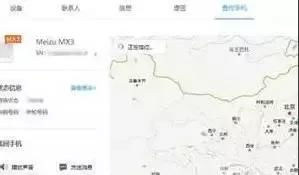 知道号码就可以定位找到闺蜜的具体位置