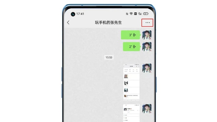 可以查询微信聊天记录有办法可以查吗