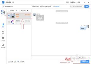 怎么查看对方的陌陌聊天记录