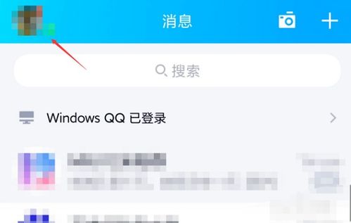 怎么查看对方的陌陌聊天记录