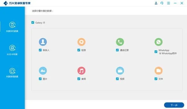 在电脑怎么查看别人删除掉的微信聊天记录