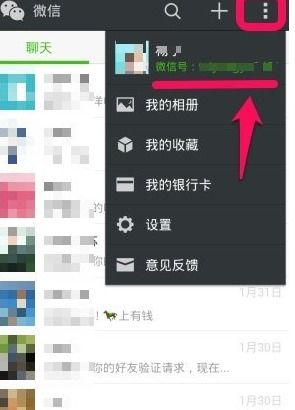 同步微信对方能发现吗如何查找一个人的通讯录
