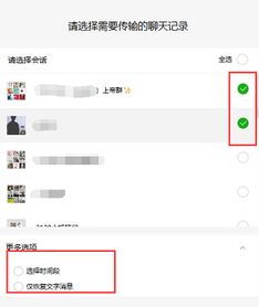 微信聊天记录没有备份,删除了还能查出来吗