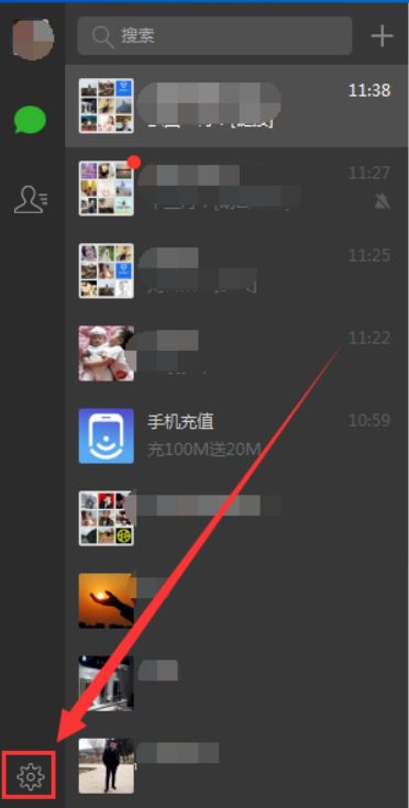如何查询微信聊天不是在本机上的历史记录