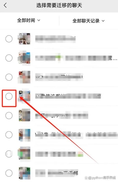 不知道密码怎么查别人微信聊天记录