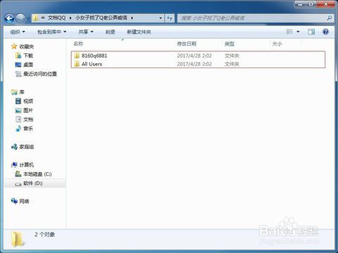 怎么恢复删除的微信文字内容和语音记录