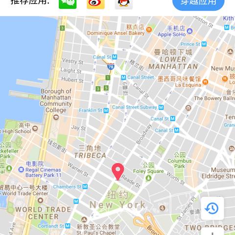 通过微信号码可以帮你《定位》找人