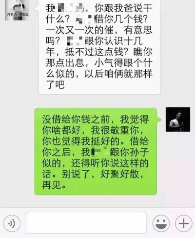 可以查男友手机上的微信聊天记录吗