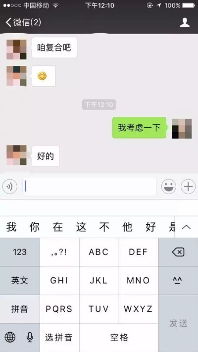 急急老公出轨怎么才能查询他的通话记录