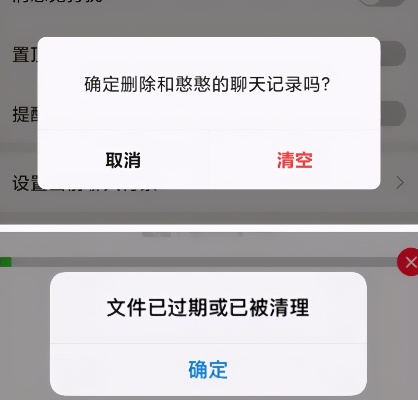 怎么样才能不让别人看到我已删的手机聊天记录