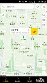 输入手机号码可知地理位置