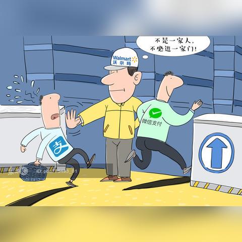 只需提供支付宝号码就能精确定位出对方位置